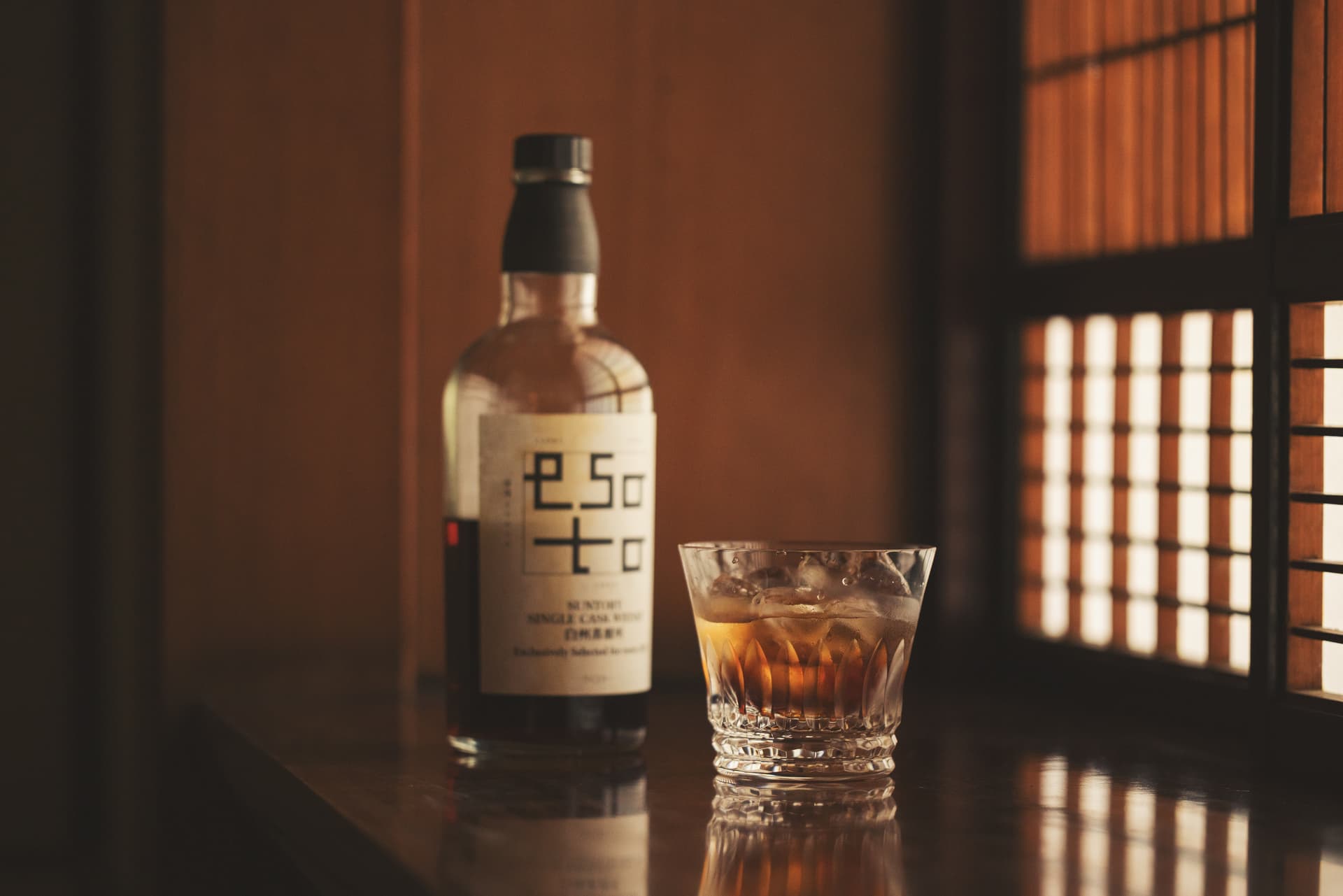 The Waters of Hakushu, an Amber Afterglow